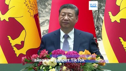 Новости дня | 18 января — вечерний выпуск