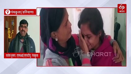 महाराष्ट्राची हरवलेली मुलगी १५ वर्षांनी हरियाणामध्ये सापडली
