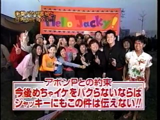 It's so cool!　Japan Comedy Shows　めちゃイケ