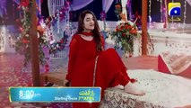 Mehshar Episode 15 Teaser - 18th January 2025 - Har Pal Geo