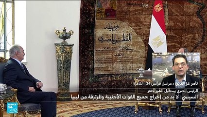 تامر عز الدين زيارة حفتر الى القاهرة