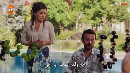 مسلسل حكاية ليلة الحلقة 2 الثانية مترجمة الجزء 4