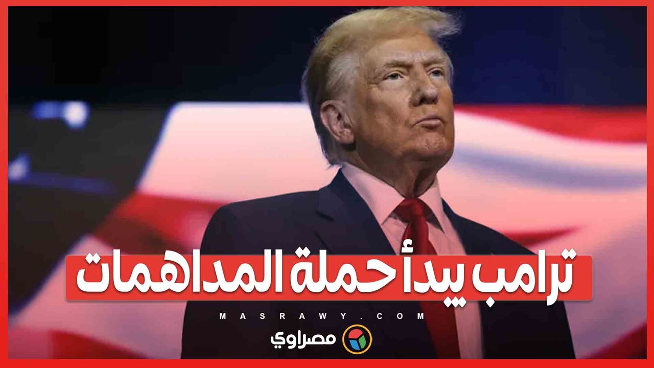 ترامب يبدأ حملة المداهمات ..  هل ستنجح أكبر عملية ترحيل جماعي في تاريخ أمريكا؟