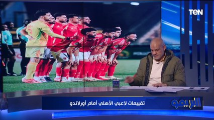 مجدي طلبة يحذر الجمهور: أنا ضد هتاف جمهور الأهلي على أكرم توفيق وكدا رايحين للهوليجنز ودا غلط
