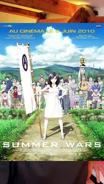 SUMMER WARS