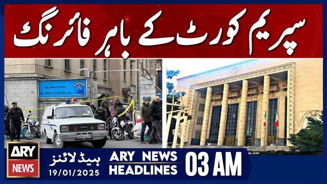 Shooting Outside Supreme Court - ARY News 3 AM Headlines | 19th JAN 2025