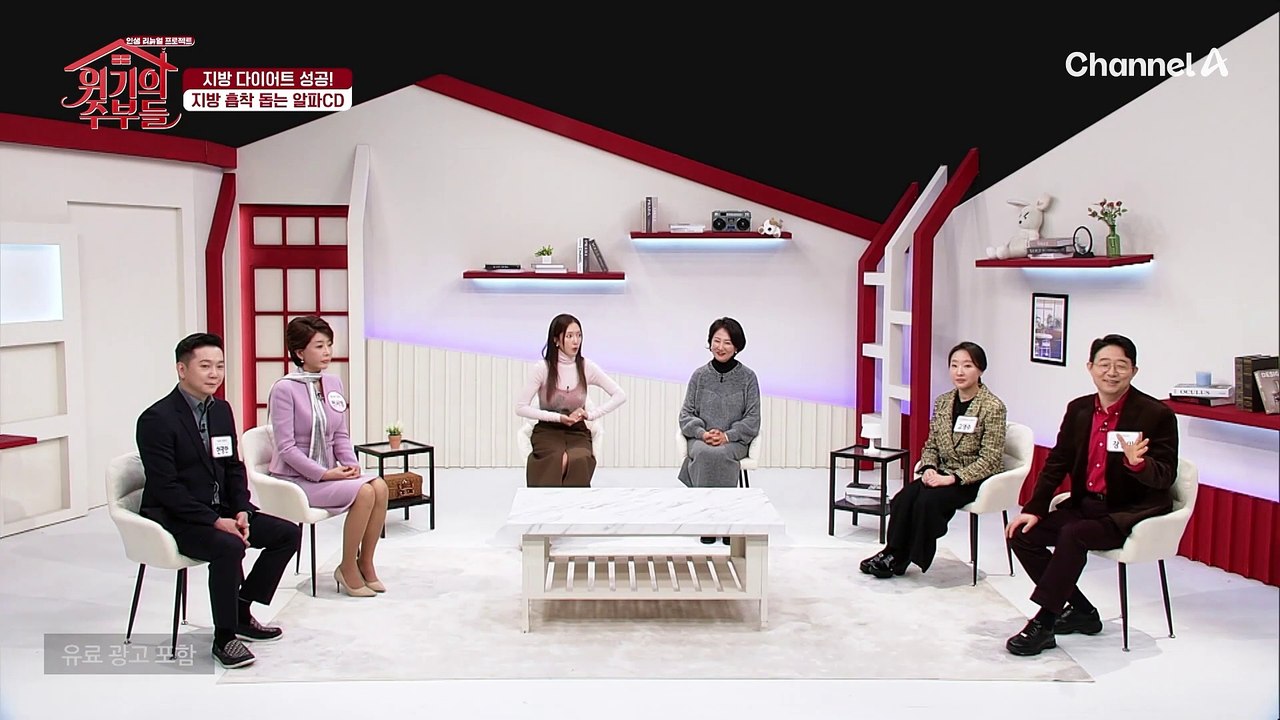 체중 감소와 혈관 건강 두 마리 토끼를 잡는다는 ★알파 CD★ 너 정체가 뭔데?!
