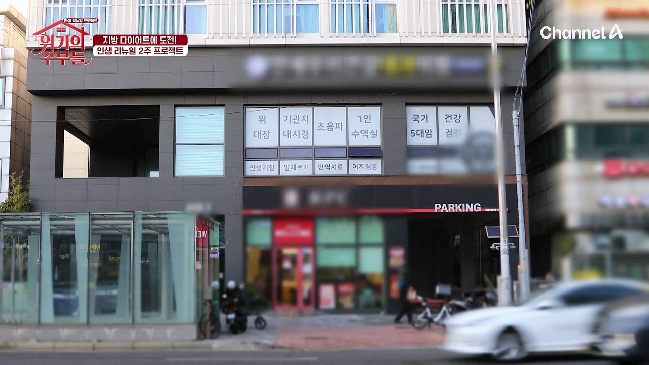 ♨지방 다이어트 도전♨ 인생 리뉴얼 2주 프로젝트의 결과는?!