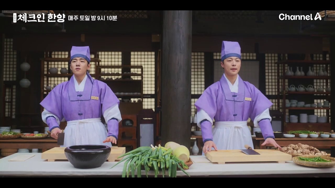 [10회 선공개] 김지은 어머니에게 잘 보이려는 정건주가 신경 쓰이는 배인혁