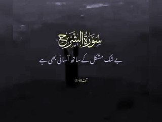 اللہ تعالٰی کا ارشاد مبارک قرآن مجید میں