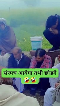 लड़की से सगाई नहीं करना लड़का पक्ष को पडा भारी नाराज ग्रामीणों ने लडका पक्ष को बनाया बंधक, लडके के काटे मूंछ बाल