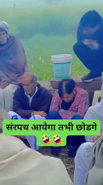 लड़की से सगाई नहीं करना लड़का पक्ष को पडा भारी नाराज ग्रामीणों ने लडका पक्ष को बनाया बंधक, लडके के काटे मूंछ बाल