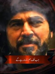 Ertugrul ghazi Islamic drama