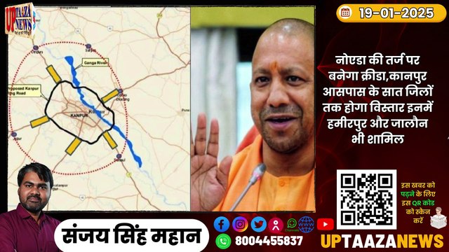 हमीरपुर-महोबा समाचार LIVE -19 जनवरी 2025 की ताज़ा खबरें Breaking News #News #Hamirpur #Mahoba