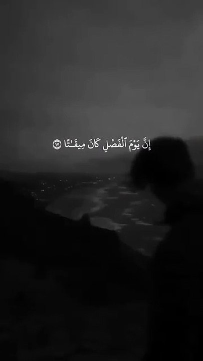 Tilawat e quran |with beautiful voice