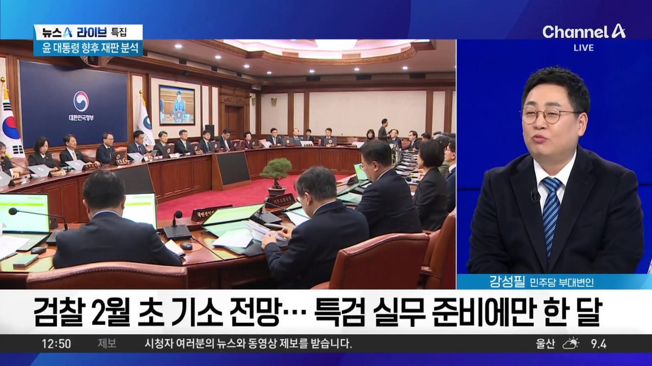 민주당, 최상목·국민의힘 특검 협조 ‘압박’
