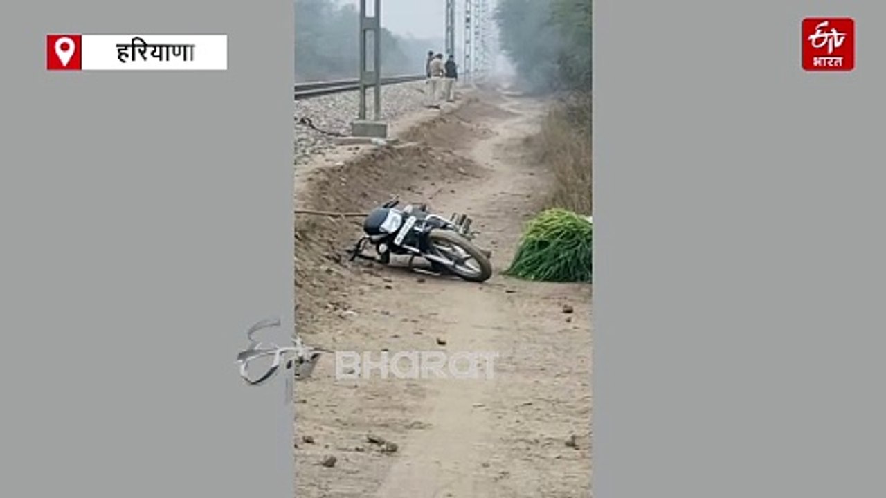 हिसार में बदमाशों ने युवक पर चलाई गोलियां, कुल्हे पर लगी गंभीर चोट, जांच में जुटी पुलिस
