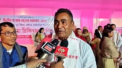 বৰপেটাত শনিবাৰৰে পৰা  তিনিদিনীয়াকৈ অনুষ্ঠিত হৈছে দ্বিতীয় বাৰ্ষিক ভাওনা সমাৰোহ।