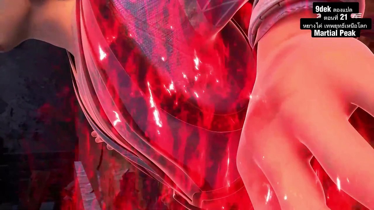 Martial Peak  episode 22 Martial Peak ตอนที่ 22: หยางไค่ระเบิดพลัง! ปกป้องซูเหยียน! | เทพยุทธ์เหนือโลก