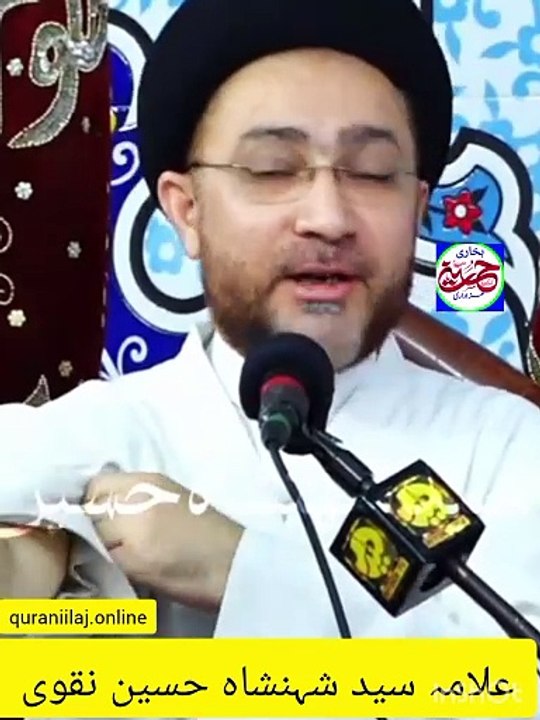 نسبت کی تبدیلی سے بدل جانا