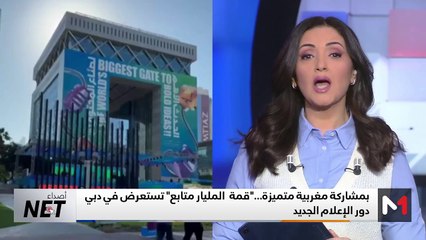 كيف تفاعل النشطاء مع ارتفاع أسعار الدجاج؟ - 18/01/2025