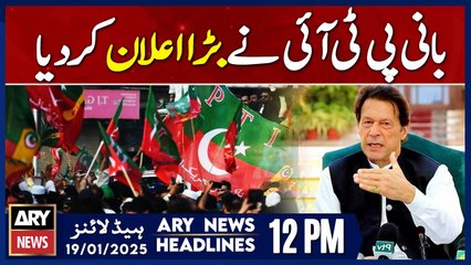 ARY News 12 PM Headlines | 19th JAN 2025 | Prime Time Headlines