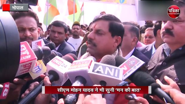 पीएम मोदी के 'मन की बात' का 118वें एपिसोड