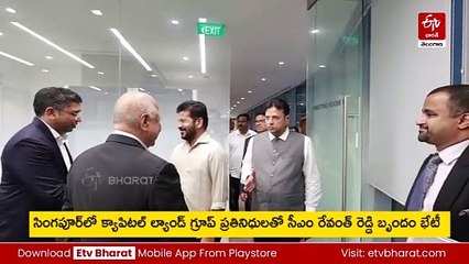 హైదరాబాద్​కు పెట్టుబడుల పంట - విశ్వనగరంలో ఐటీ పార్క్‌ను క్యాపిటల్‌ ల్యాండ్ నిర్మాణం