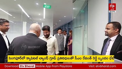 హైదరాబాద్​కు పెట్టుబడుల పంట - విశ్వనగరంలో ఐటీ పార్క్‌ను క్యాపిటల్‌ ల్యాండ్ నిర్మాణం