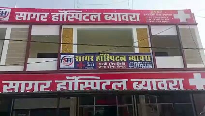 रजिस्ट्रेशन से पहले मंत्री से फीता कटवाया और हो गए शुरू, महिला मरीज की मौत, 12 दिन बाद ही अस्पताल सील