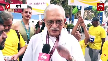 प्रसिद्ध गीतकार गुलजार यांची टाटा मुंबई मॅरेथॉनला उपस्थिती; नेमकं काय म्हणाले?