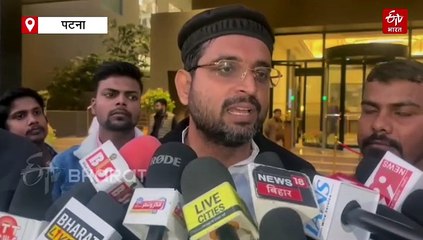 पटना में वक्फ बोर्ड संशोधन बिल पर मंथन, जानिए क्या कहते हैं राजनीतिक पार्टी के नेता