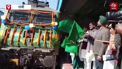 रांची से महाकुंभ के लिए हो गई स्पेशल ट्रेन की शुरुआत, रक्षा राज्य मंत्री ने दिखाई हरी झंडी