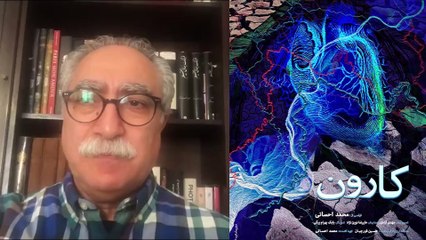 فرهاد توحیدی: از بزرگترین خواستگاه های تمدن ایران رودخانه بزرگ و زیبای کارونه | تماشا مستند کارون