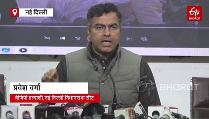 प्रवेश वर्मा ने वीडियो जारी कर केजरीवाल की खुली पोल कहा 20,000 वोटो से होगी करारी हार
