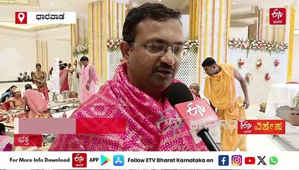 ವರೂರು ನವಗ್ರಹ‌ತೀರ್ಥ ಕ್ಷೇತ್ರಕ್ಕೆ ಮತ್ತೊಂದು ಮುಕುಟಮಣಿ ಸುಮೇರು ಪರ್ವತ : 405 ಅಡಿ ಎತ್ತರದ ವಿಶ್ವವಿಖ್ಯಾತ ಕಟ್ಟಡ ವೈಶಿಷ್ಟ್ಯತೆಯೆ ಕುತೂಹಲಕಾರಿ