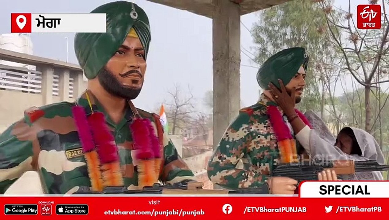 ਪਹਿਲਾ ਪਿਤਾ ਅਤੇ ਫਿਰ ਪੁੱਤ ਨੇ ਦਿੱਤੀ ਸ਼ਹੀਦੀ, ਜਾਣੋ ਸੈਨਾ ਮੈਡਲ ਮਿਲਣ ਦੇ ਬਾਵਜੂਦ ਸਰਕਾਰ ਨਾਲ ਕਿਉਂ ਨਰਾਜ਼ ਨੇ ਪਿੰਡ ਵਾਸੀ