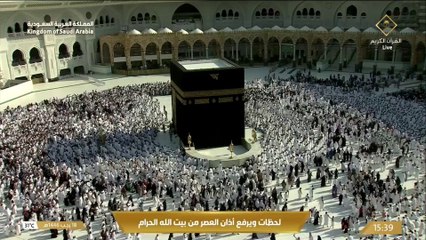 أذاني العصر من الحرمين يوم 18 رجب 1446هـ المؤذن سامي الريس والمؤذن محمد حكيم