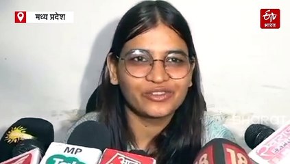 देवास की दीपिका पाटीदार बनीं MPPSC टॉपर, रंग लाई कई साल की मेहनत