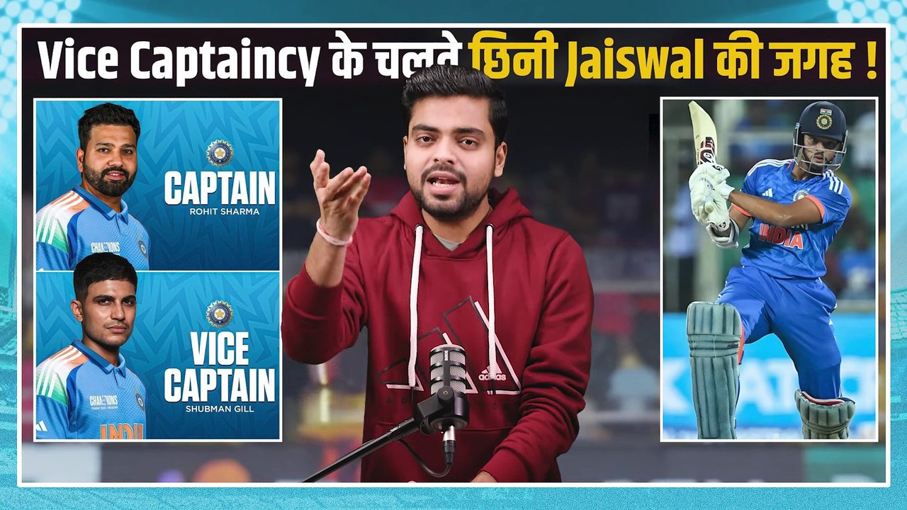 CT 2025： Shubman Gill picked as Team India's Vice-Captain for Champions Trophy !