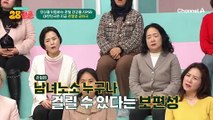 한국인이 가장 걱정하는 질환의 정체는♨ 대한민국은 지금 관절염 공화국?