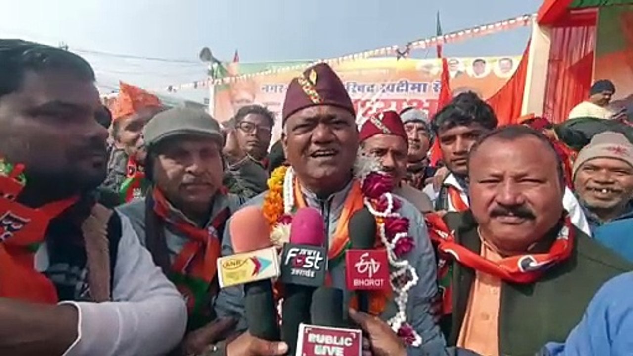 मुख्यमंत्री पुष्कर सिंह धामी ने अपने गृह क्षेत्र खटीमा पहुंच निकाय पद पर अध्यक्ष प्रत्यासी रमेश जोशी के समर्थन में रोड शो कर विशाल जनसभा को सम्बोधित।आमजन से नगर में बीजेपी के प्रत्यासियों को जीता डबल