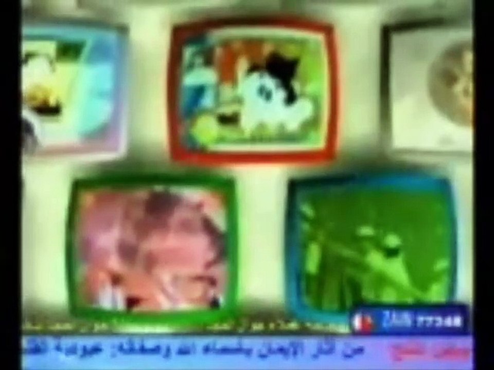 هذي أروى تلك دلال نسخة 2