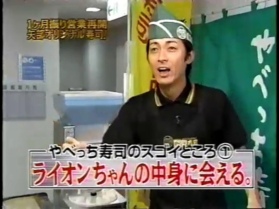 It's so cool!　Japan Comedy Shows　めちゃイケ