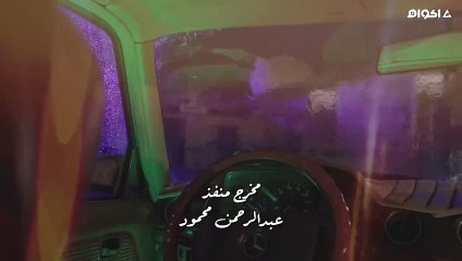 مسلسل دافي الشعور حلقة 23 كامله