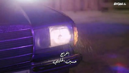 مسلسل دافي الشعور حلقة 28 كامله