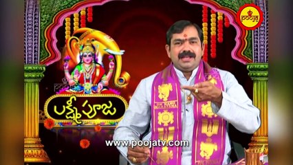 పాదరసశివలింగాన్ని ఎలా పూజించాలి | Padarasa Sivalingam | Padarasa shiva Lingam Pooja Vidhanam | Shiva