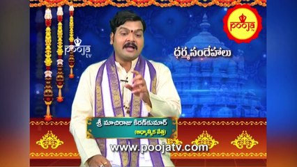 What Will Happen If A Crow Hits On Your Head | పొరపాటున కాకి మనకి తగిలితే దోషమా..? | Pooja Tv Telugu