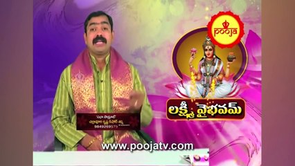 మూల నక్షత్రం |  Importance Of Moola Nakshatram | Chirravuri Tips  | Pooja Tv Telugu