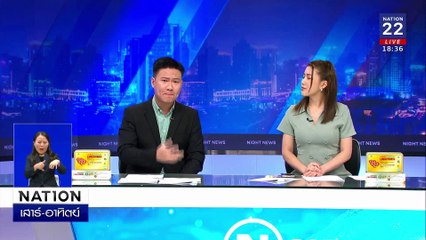 “ผัวเก่า” แค้นฝังหุ่น บุกราวีครอบครัว “ผัวใหม่” | เนชั่นทันข่าวค่ำเสาร์-อาทิตย์ | 19 ม.ค. 68 | PART 4